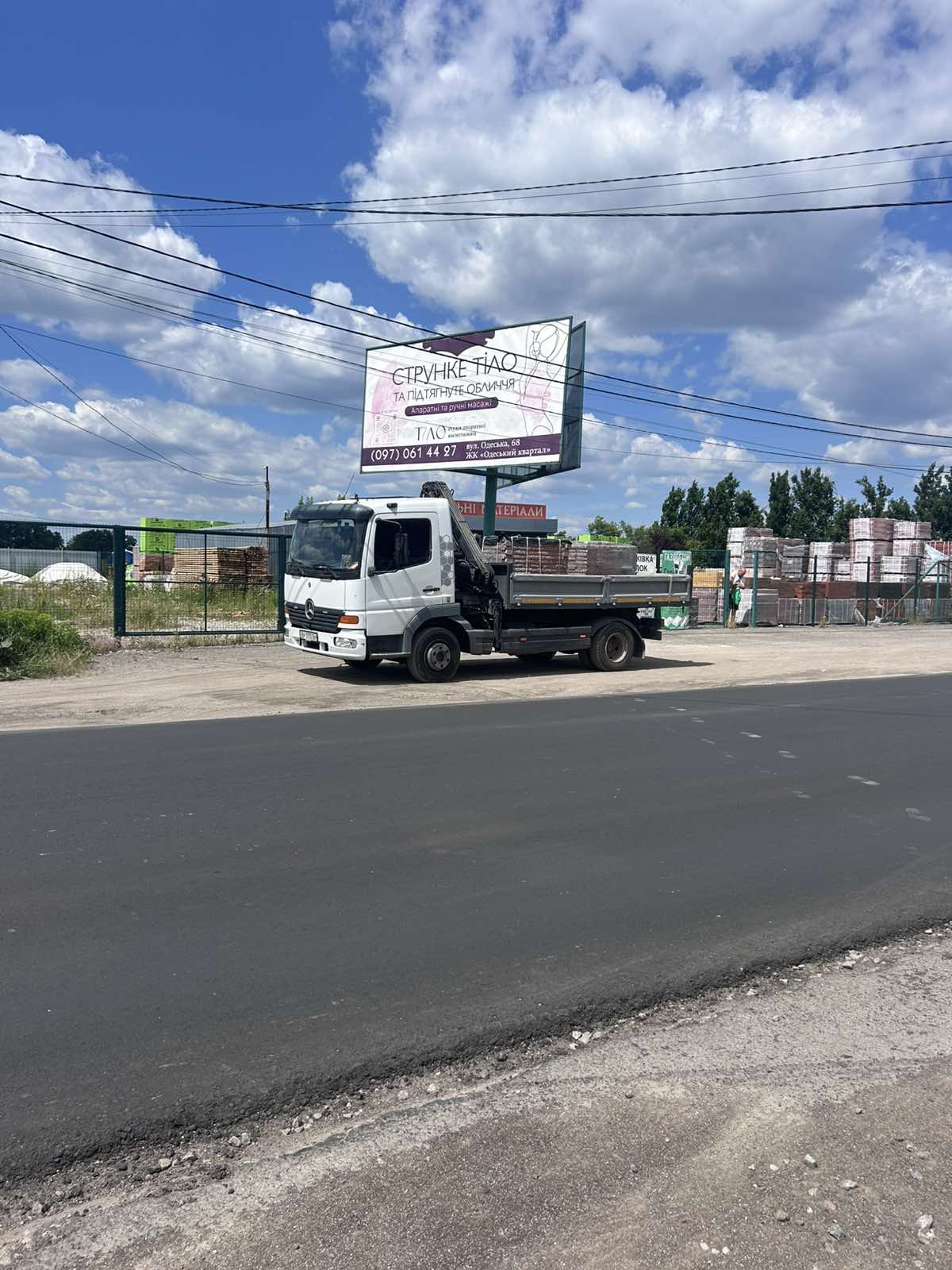 Маніпулятор на об'єкті — підйом вантажів